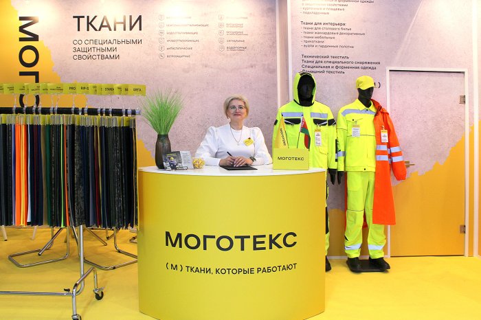 С 15 по 17 мая ОАО «Моготекс» участвует в форуме-выставке «Госзаказ»