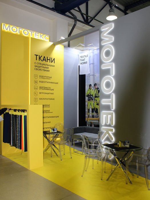 ​Завершилась юбилейная 25-я Международная специализированная выставка и деловой форум «Безопасность и охрана труда – 2021»