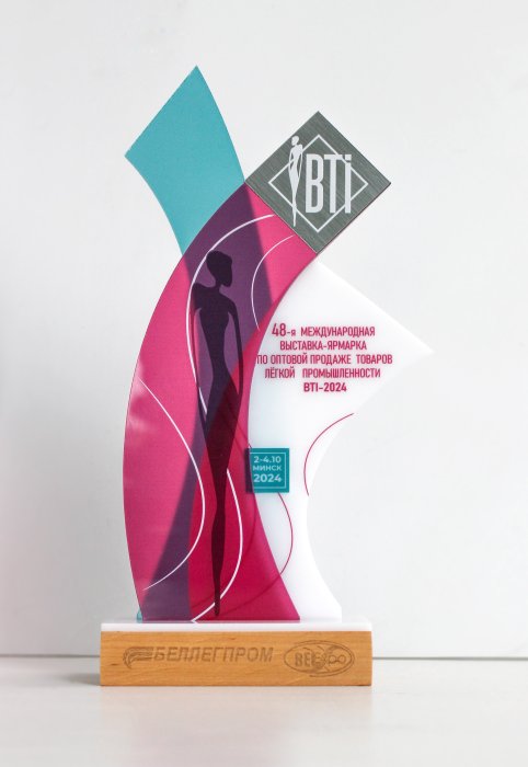 «BelTexIndustry» - 2024