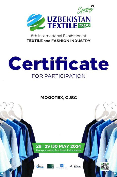 «Uzbekistan Textile Expo» - 2024. Весна