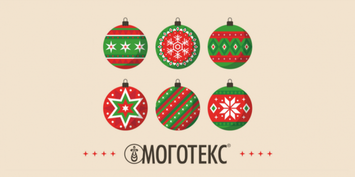 С наступающим Новым годом и Рождеством!