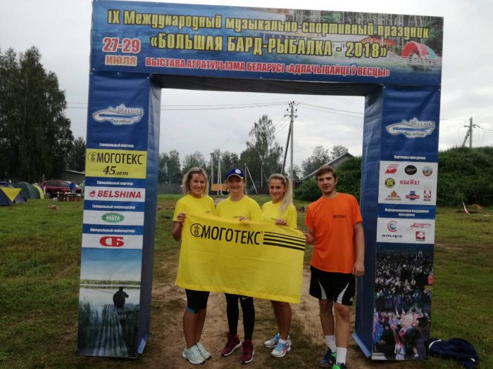 Моготекс вновь поддержал «Большую бард-рыбалку»