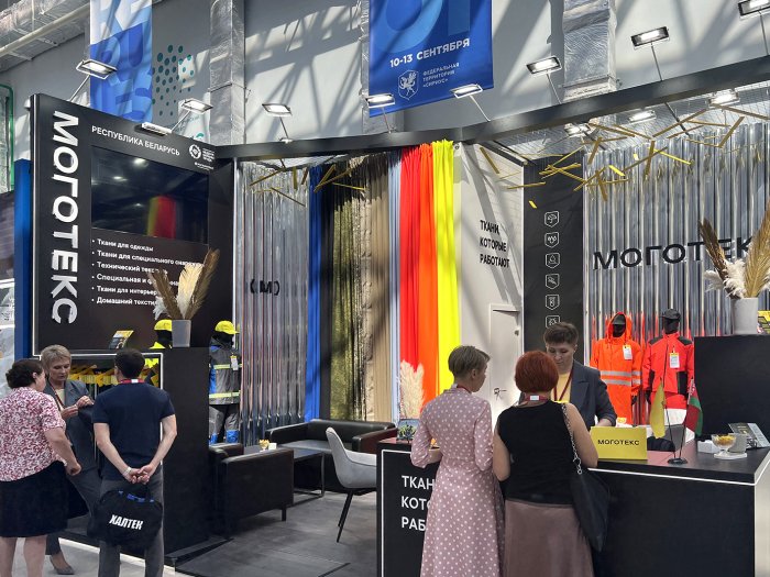 ОАО «Моготекс» принимает участие в выставке "ВНОТ"