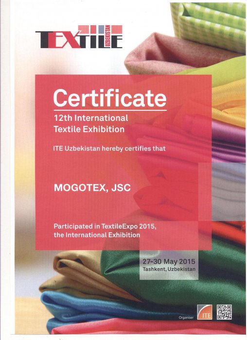 Сертификат-2015