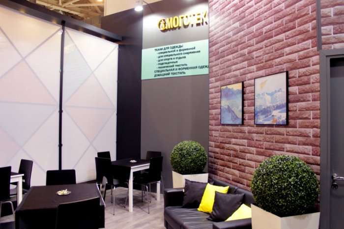 ОАО «Моготекс» принял участие в XVIII Международная специализированная выставка «Безопасность и охрана труда – 2014»