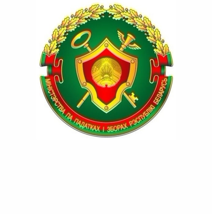 Способы уплаты имущественных налогов