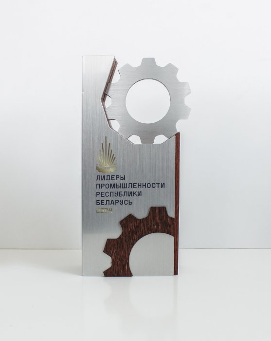 «Лидеры промышленности Республики Беларусь» - 2024