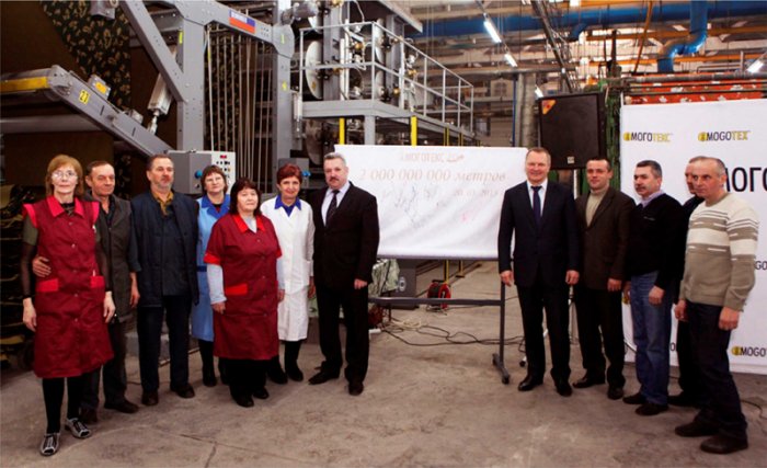 Двухмиллиардный метр ткани выпущен на ОАО «МОГОТЕКС»