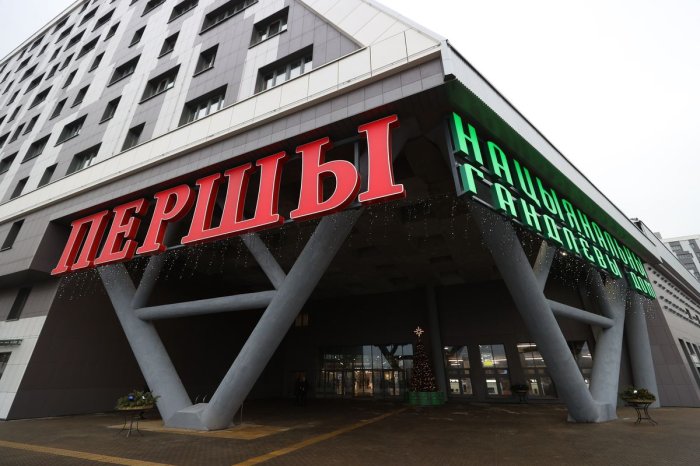 29 декабря в Минске прошло открытие ТЦ "Першы нацыянальны гандлевы дом"