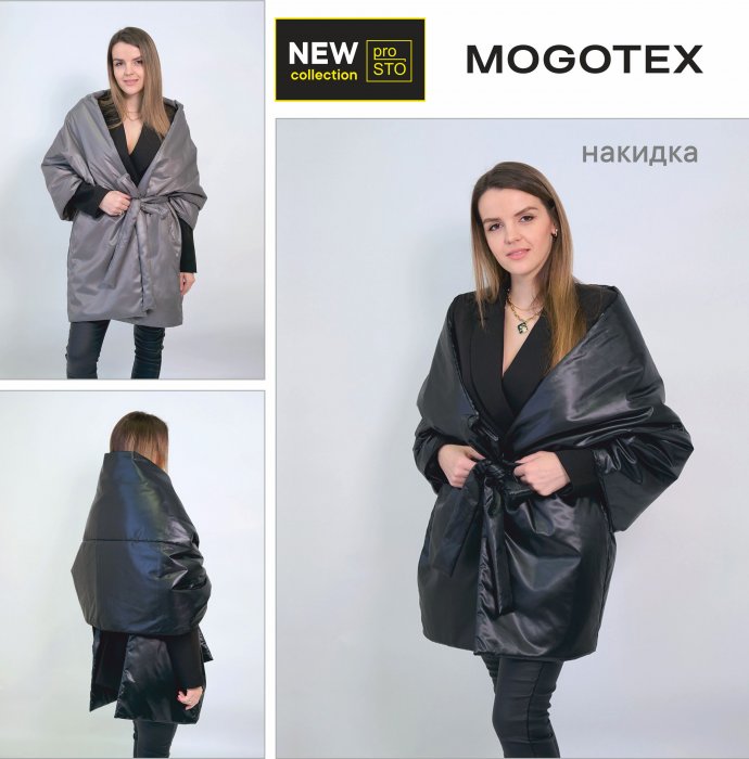 Новинки компании «Моготекс» — коллекция аксессуаров из ткани «Болонья» 