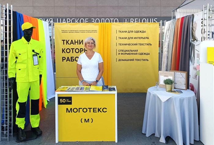 17 сентября - День народного единства