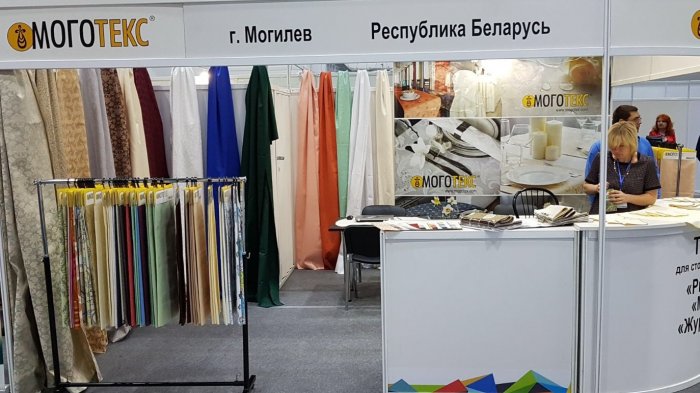 Моготекс — участник Международной специализированной выставки «Гостинично-ресторанный бизнес 2017» в Сочи