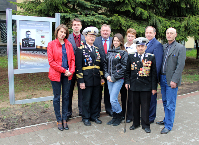 Моготекс – гордится!