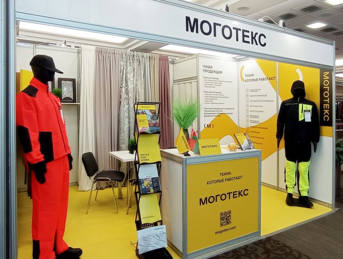 ОАО «Моготекс» принимает участие в выставке "Легпром СНГ+"