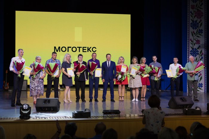 ОАО "Моготекс" провел мероприятие, посвященное Дню легкой промышленности