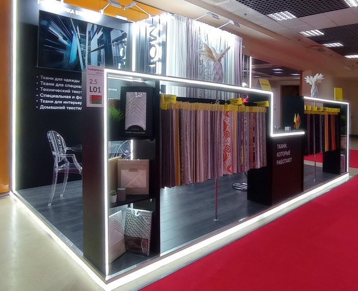 Компания «Моготекс» участвует в выставке "Интерткань"